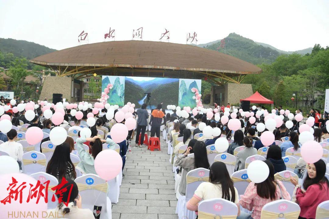 山水为证“缘”来有你,新邵县开展青年职工联谊活动_邵阳头条网